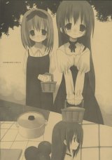 BUY NEW white paper - 94665 Premium Anime Print Poster